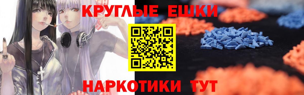 Экстази  Экстази ешки  ОМГ ОМГ tor  это состав  Анжеро-Судженск  ЭКСТАЗИ Дубай  Вход с VPN 