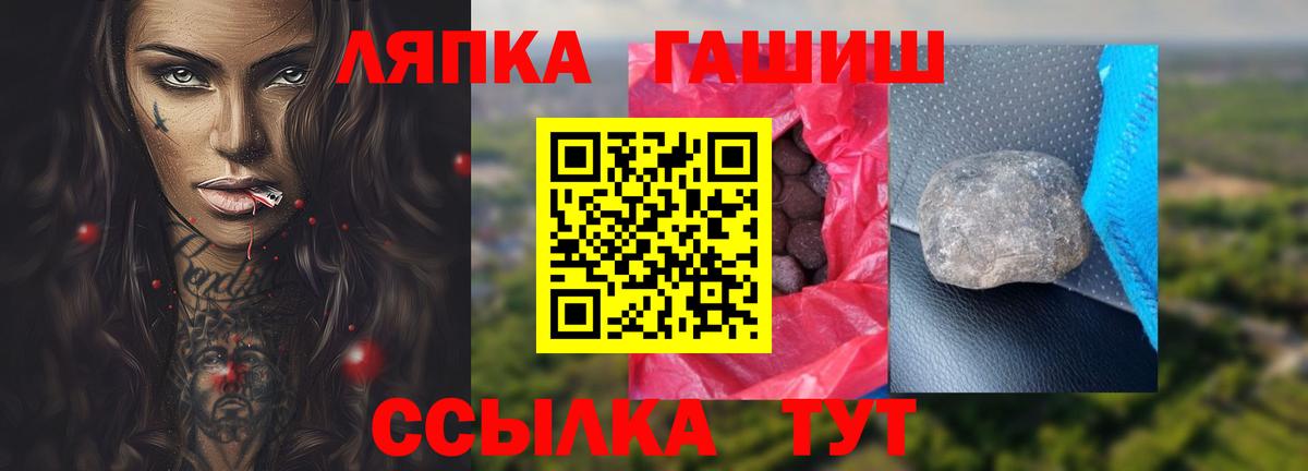 Анжеро-Судженск  Гашиш  Вход с VPN  Гашиш Ice-O-Lator 