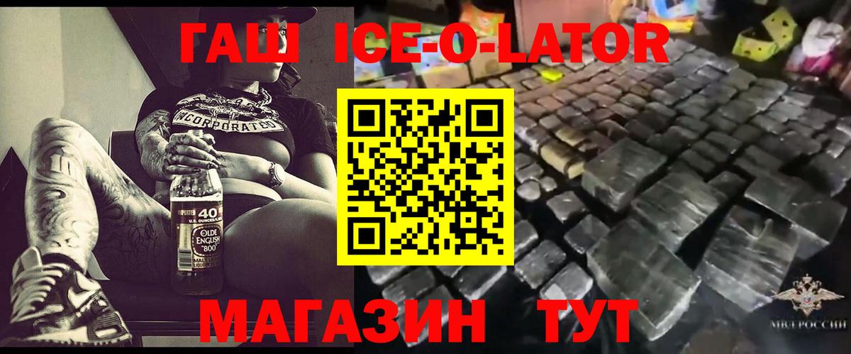 Гашиш индика сатива Анжеро-Судженск
