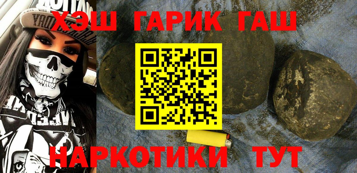 МДМА Анжеро-Судженск