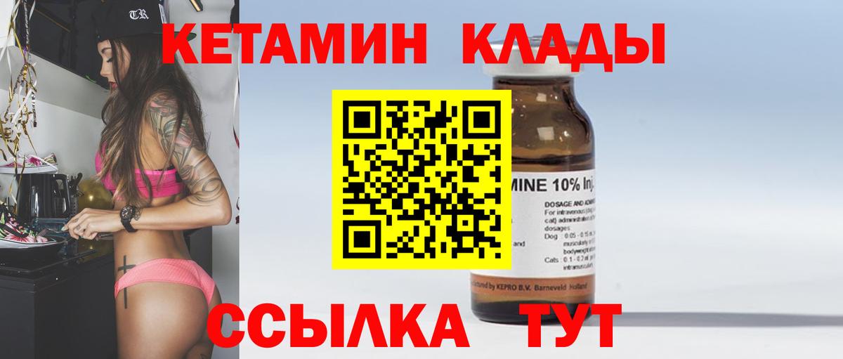 дарк нет какой сайт  Вход с VPN  Анжеро-Судженск  КЕТАМИН ketamine  КЕТАМИН ketamine 