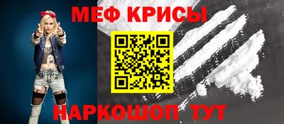 дживик Бердск