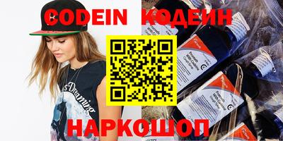 прущие крисы Белорецк