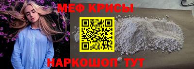 дживик Бердск