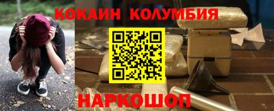 дживик Бердск