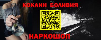 дживик Бердск