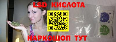 прущие крисы Белорецк