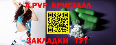 мяу мяу кристалл Аша