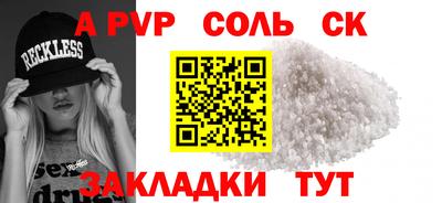 мяу мяу кристалл Аша