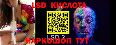 дживик Бердск