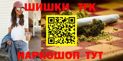 сатива Белореченск