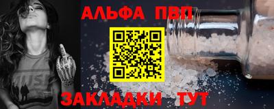 сатива Белореченск