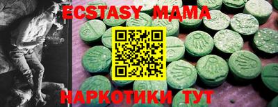 прущие крисы Белорецк
