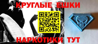 прущие крисы Белорецк