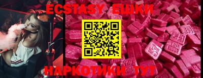 прущие крисы Белорецк