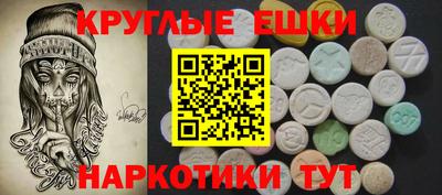 дживик Бердск