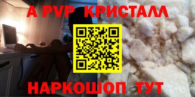 сатива Белореченск