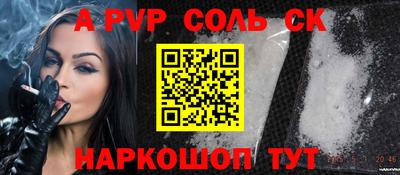 прущие крисы Белорецк