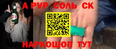 дживик Бердск