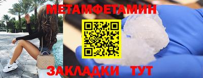 прущие крисы Белорецк
