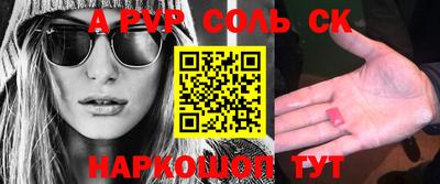 дживик Бердск