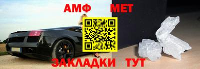 сатива Белореченск