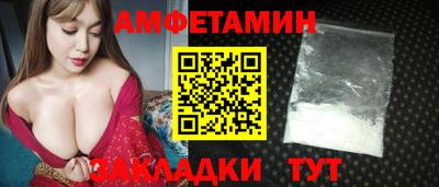 сатива Белореченск