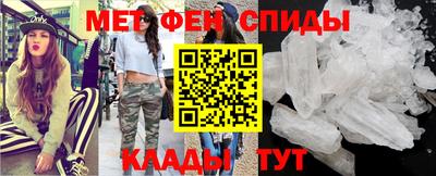 мяу мяу кристалл Аша