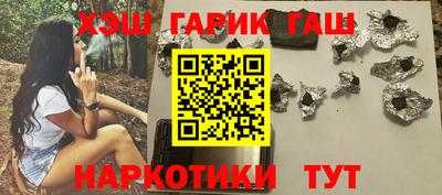 прущие крисы Белорецк