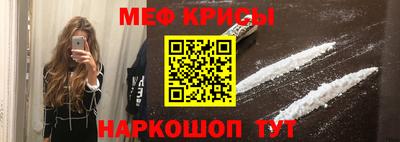 прущие крисы Белорецк