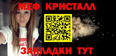 прущие крисы Белорецк