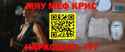 герыч Ачхой-Мартан