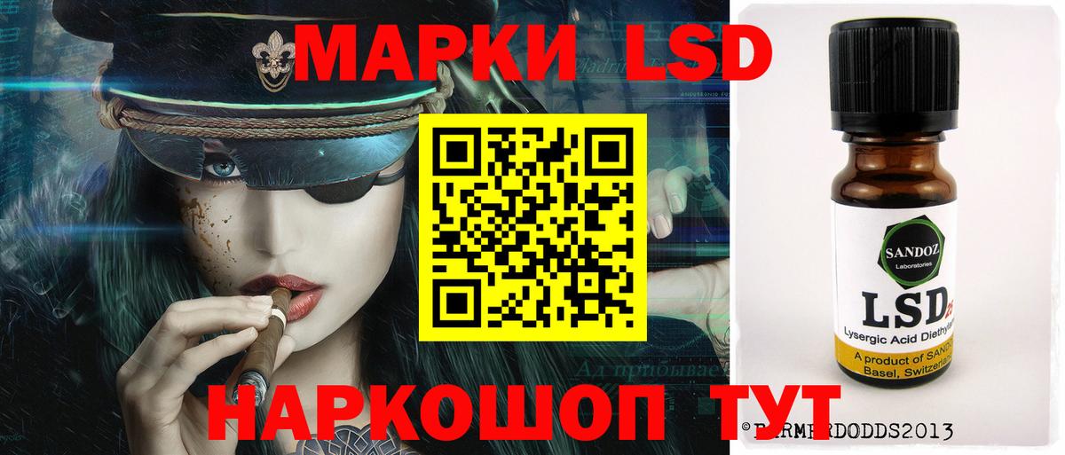 LSD-25 экстази кислота  Вход с VPN  Анжеро-Судженск 