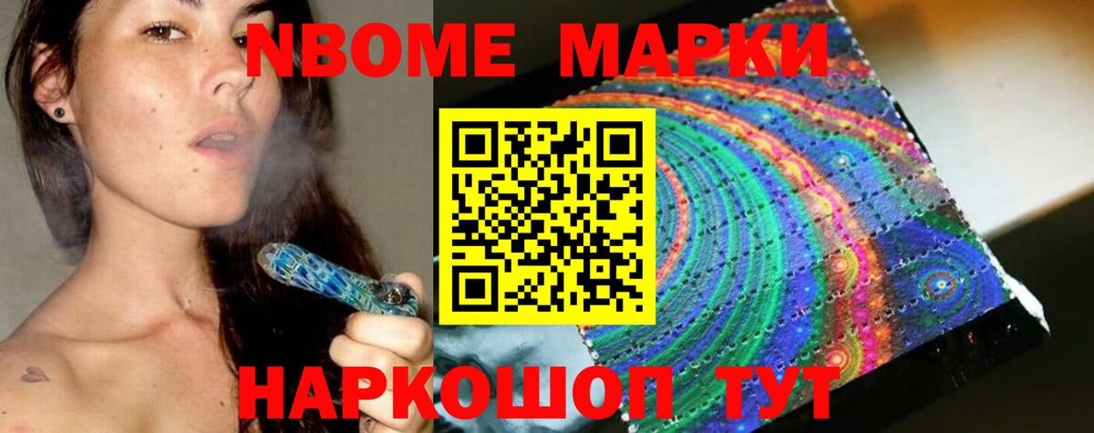 LSD-25 экстази ecstasy Анжеро-Судженск