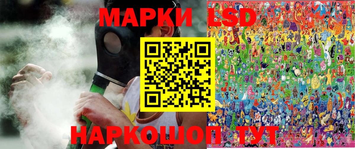 Марки NBOMe 1,5мг  Вход с VPN  Марки NBOMe 1,5мг  Анжеро-Судженск 