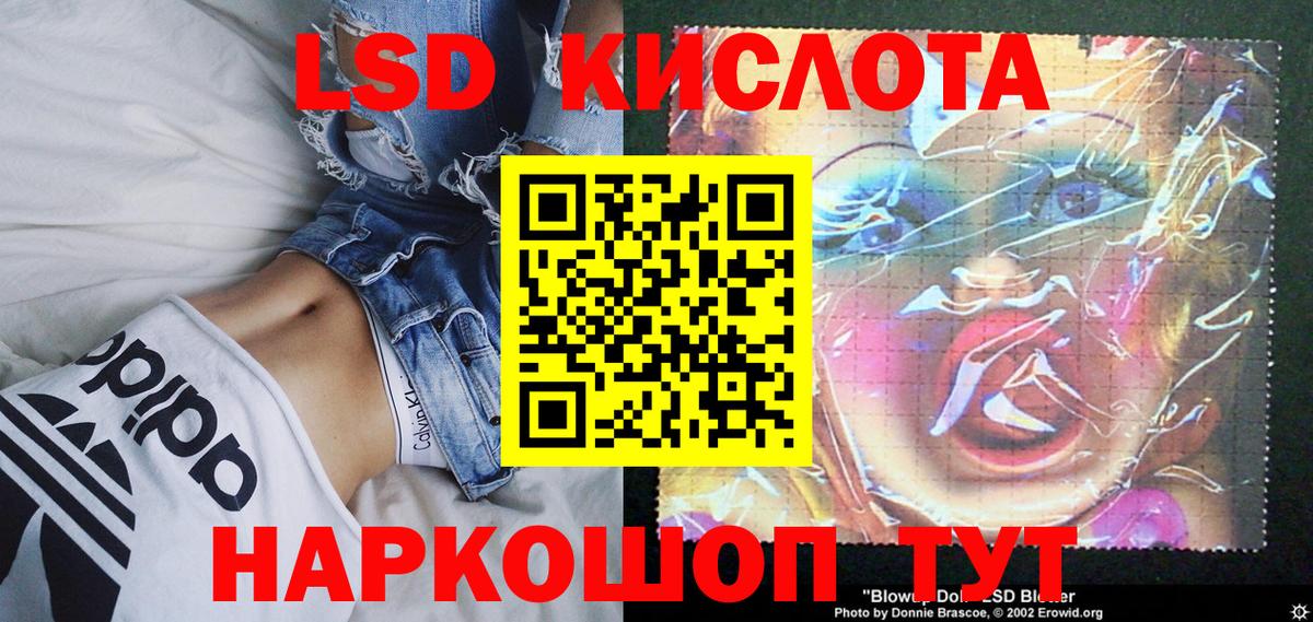 Марки N-bome 1,8мг Анжеро-Судженск