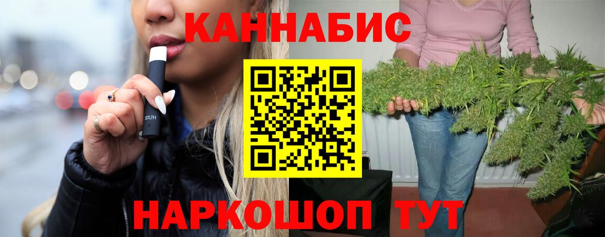 Анжеро-Судженск  Бошки Шишки THC 21%  Шишки марихуана индика  Конопля OG Kush  Вход с VPN 
